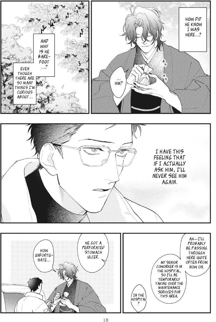 Yamagami-sama to Okiniiri - Chapter 1 Page 23