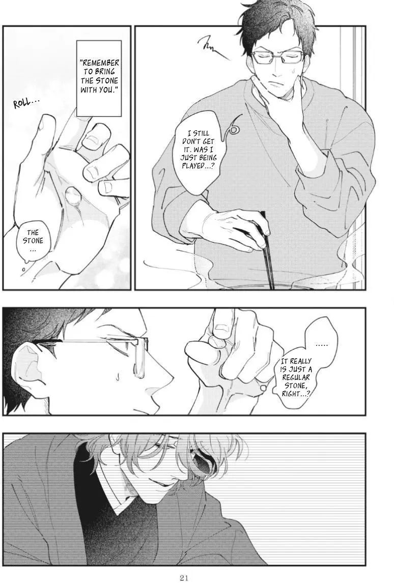 Yamagami-sama to Okiniiri - Chapter 1 Page 26