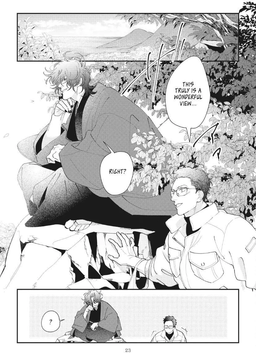 Yamagami-sama to Okiniiri - Chapter 1 Page 28