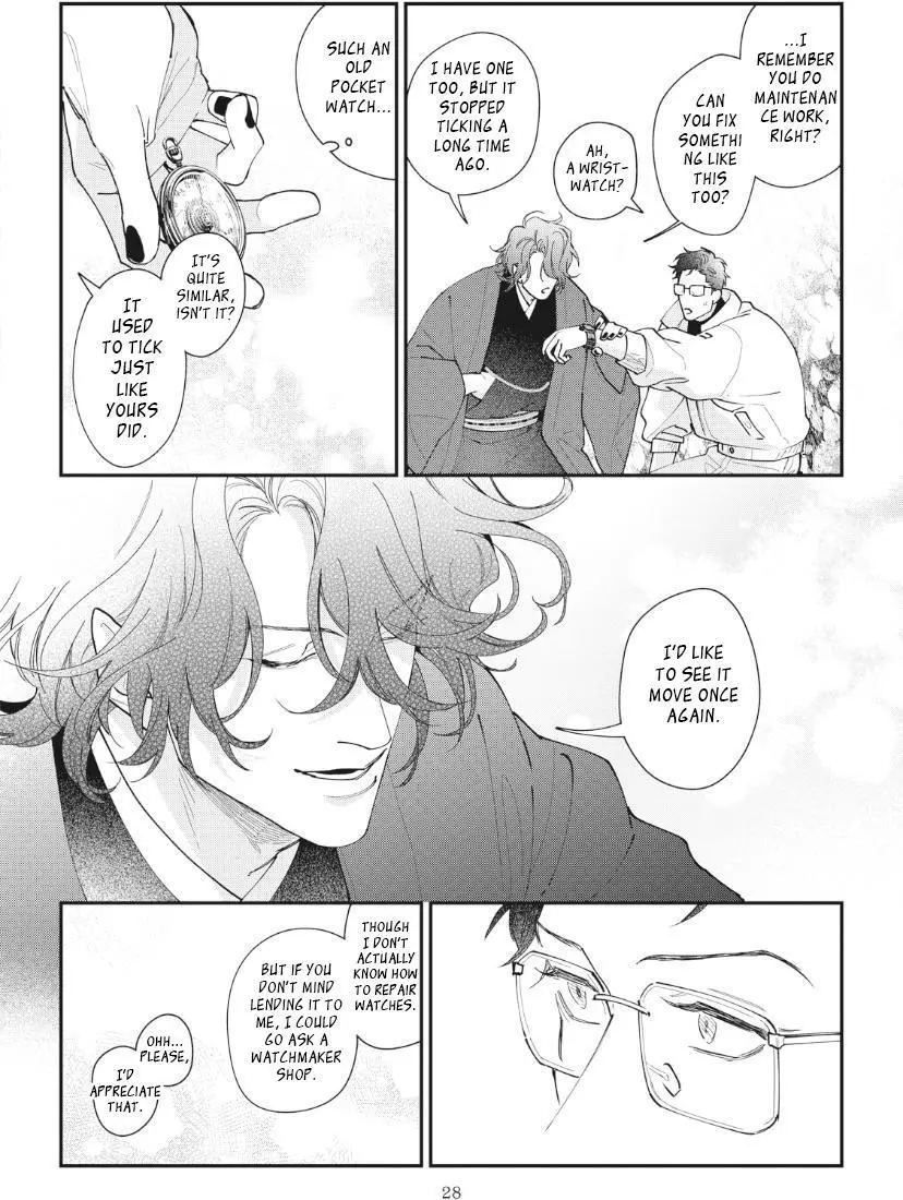 Yamagami-sama to Okiniiri - Chapter 1 Page 33
