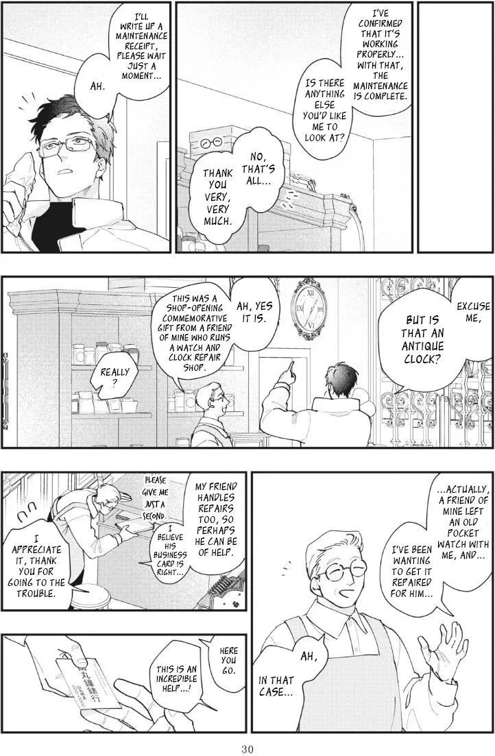 Yamagami-sama to Okiniiri - Chapter 1 Page 35