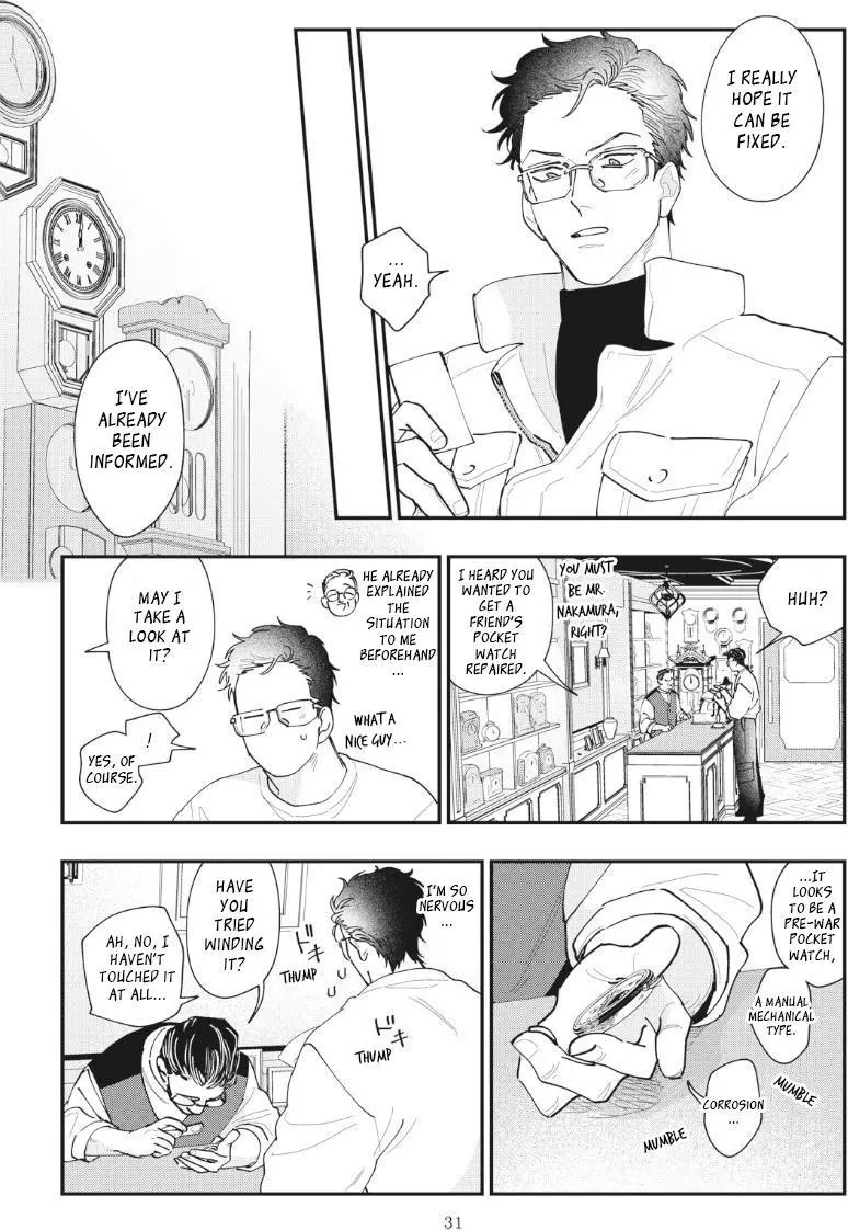 Yamagami-sama to Okiniiri - Chapter 1 Page 36