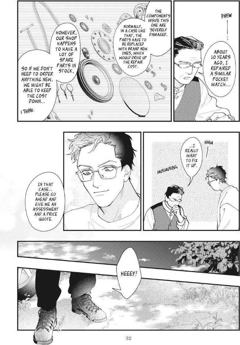 Yamagami-sama to Okiniiri - Chapter 1 Page 37
