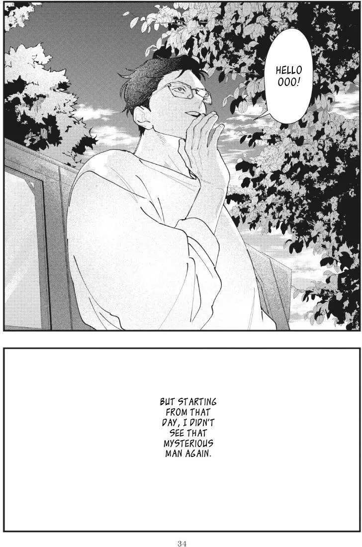 Yamagami-sama to Okiniiri - Chapter 1 Page 39