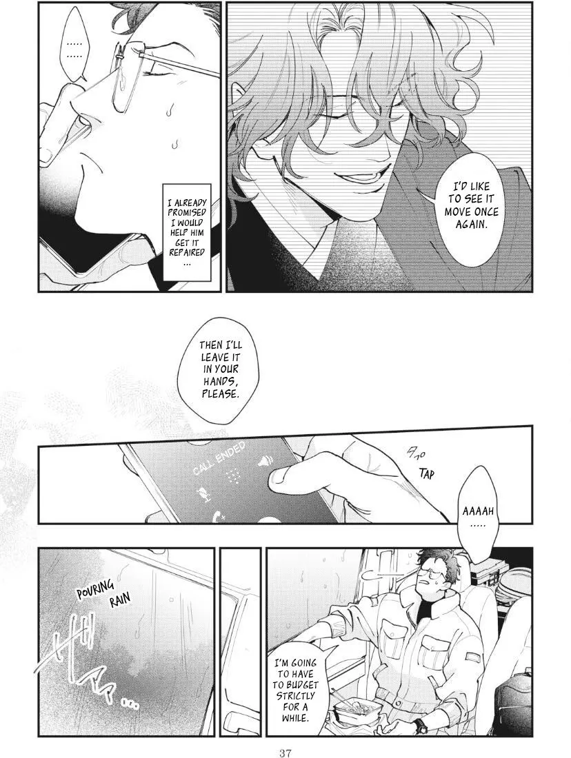 Yamagami-sama to Okiniiri - Chapter 2 Page 4