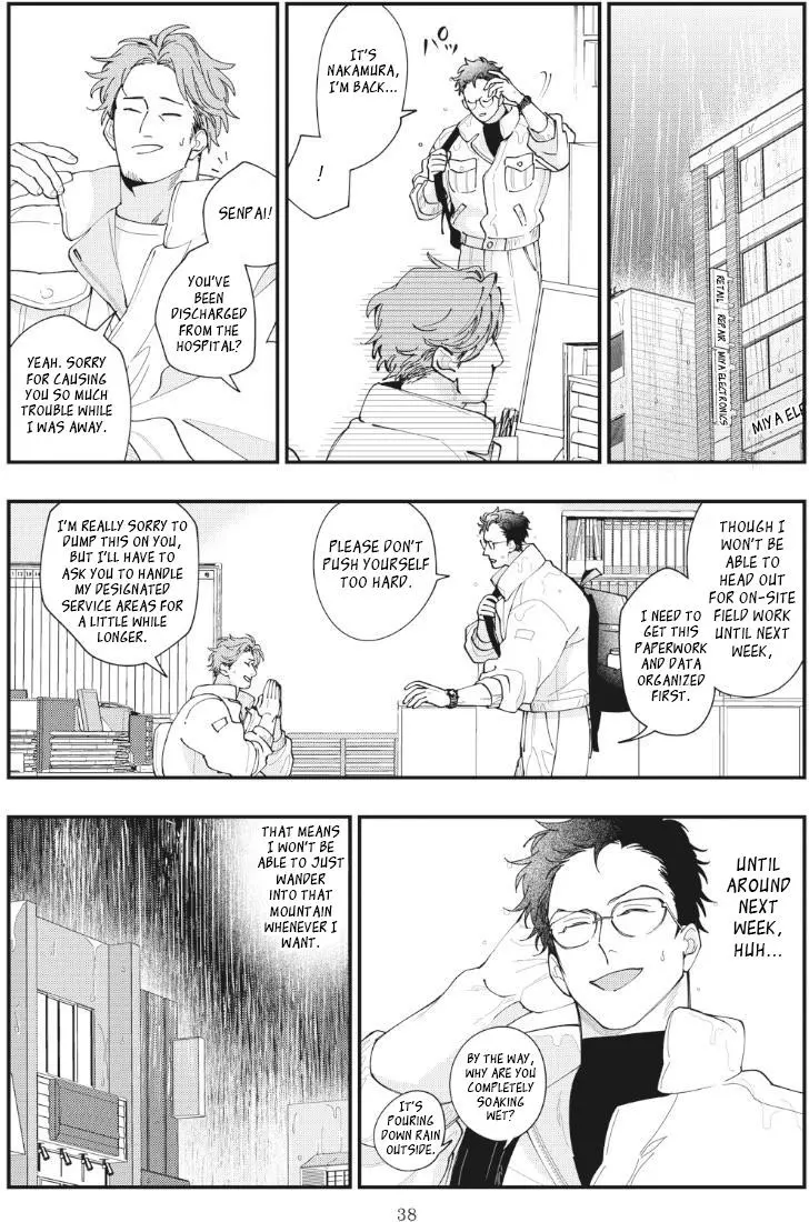 Yamagami-sama to Okiniiri - Chapter 2 Page 5