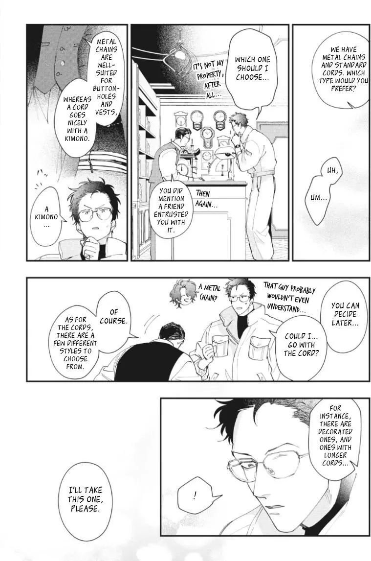 Yamagami-sama to Okiniiri - Chapter 2 Page 7