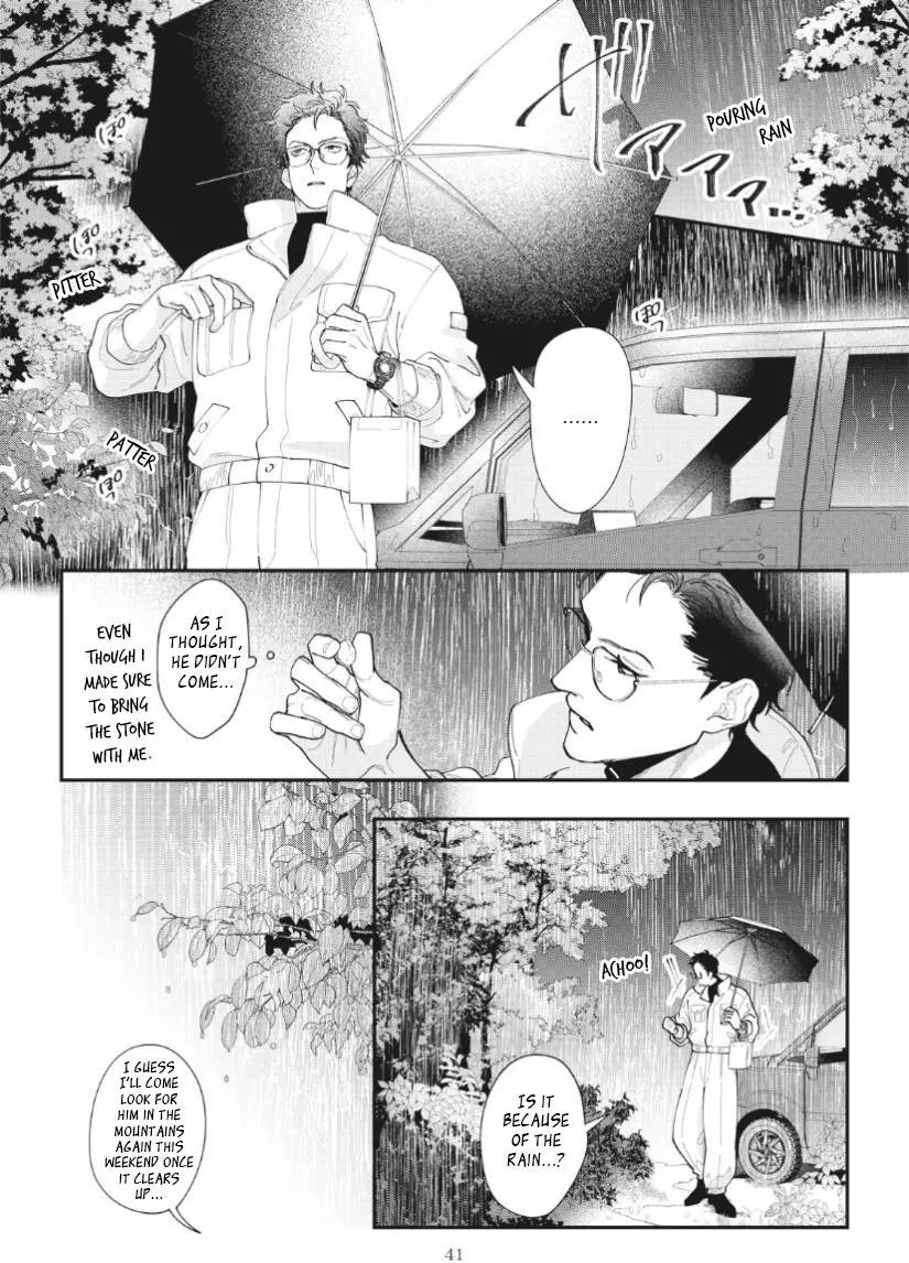 Yamagami-sama to Okiniiri - Chapter 2 Page 8