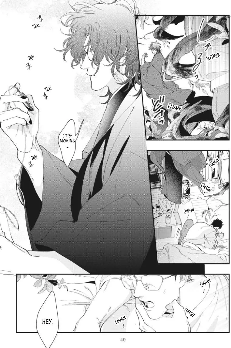 Yamagami-sama to Okiniiri - Chapter 2 Page 16