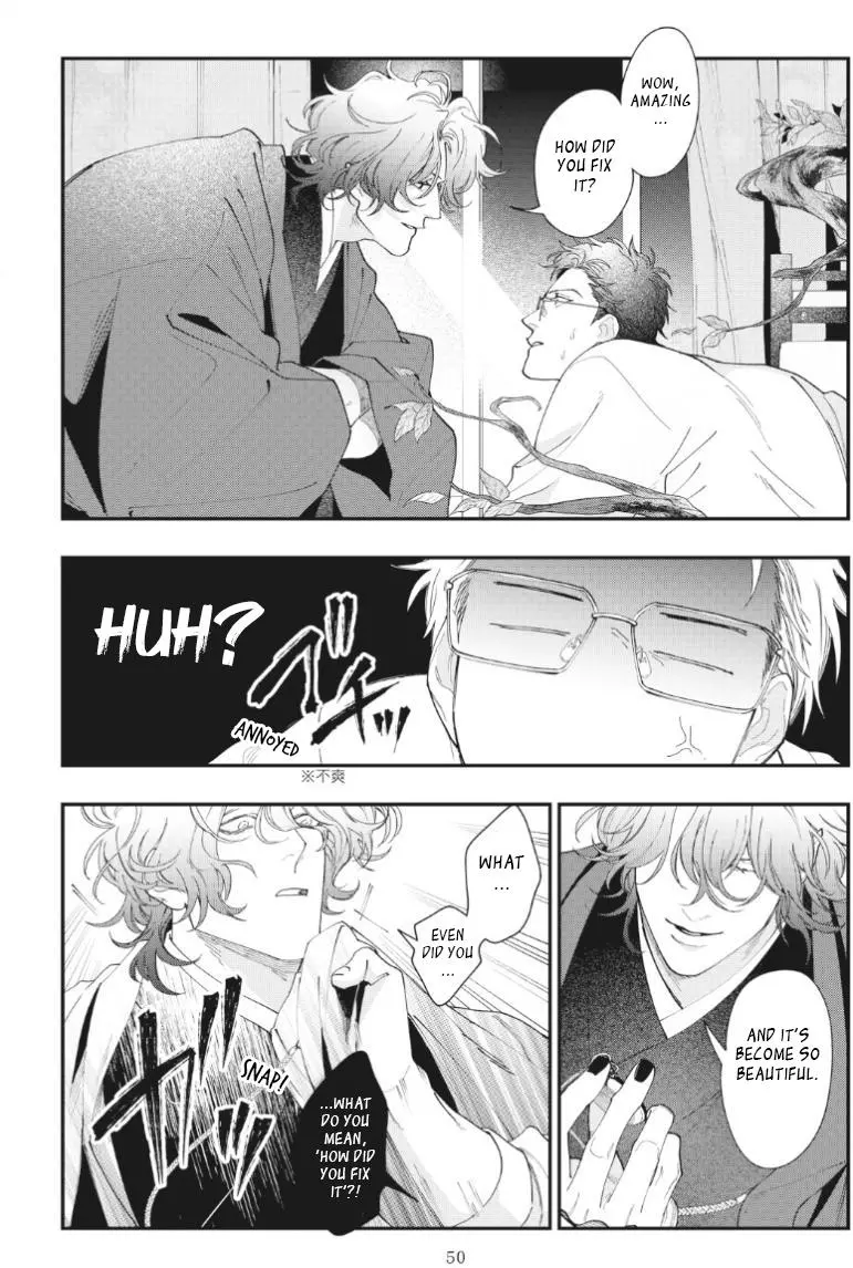 Yamagami-sama to Okiniiri - Chapter 2 Page 17
