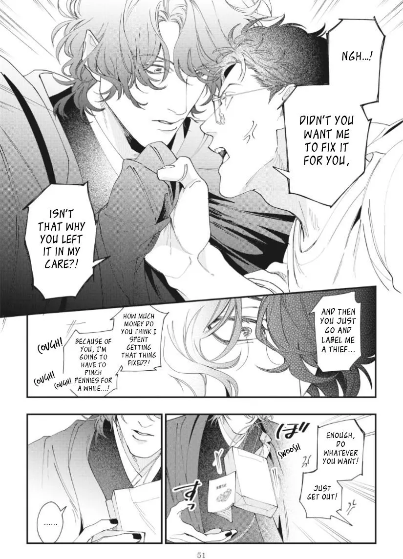 Yamagami-sama to Okiniiri - Chapter 2 Page 18