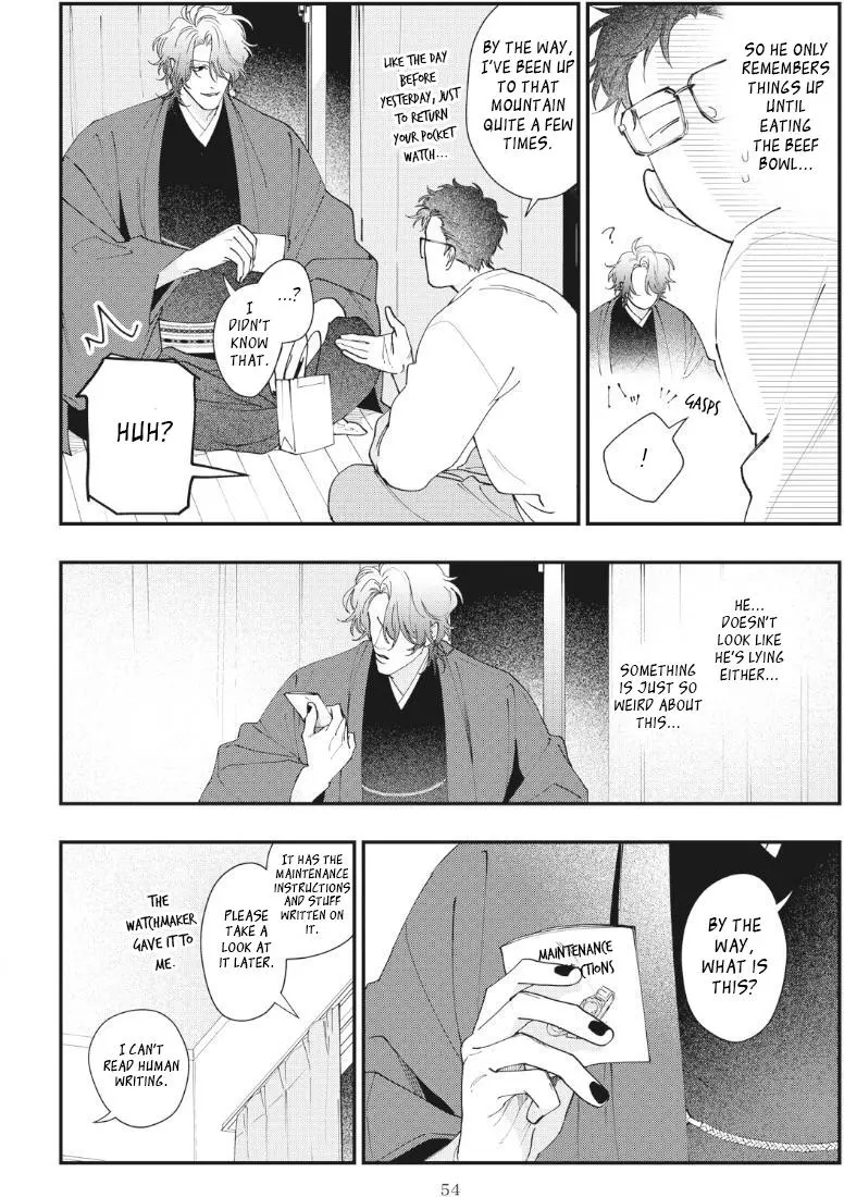 Yamagami-sama to Okiniiri - Chapter 2 Page 21