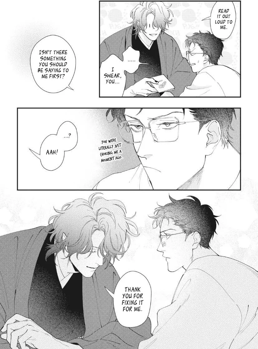 Yamagami-sama to Okiniiri - Chapter 2 Page 22