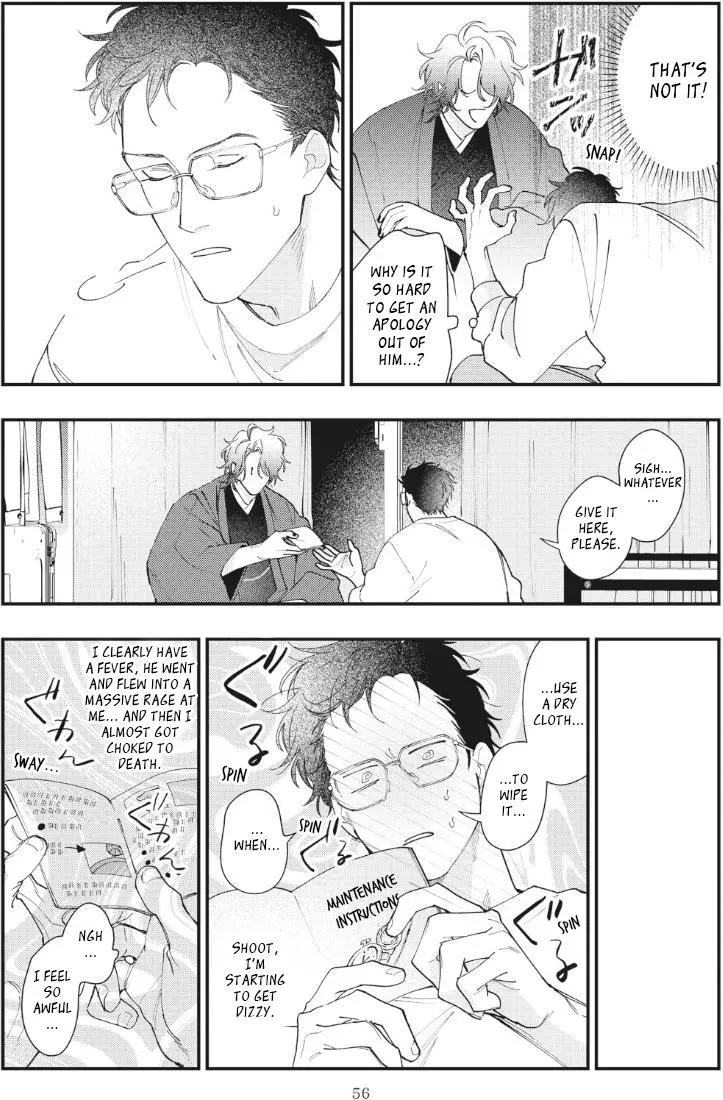 Yamagami-sama to Okiniiri - Chapter 2 Page 23