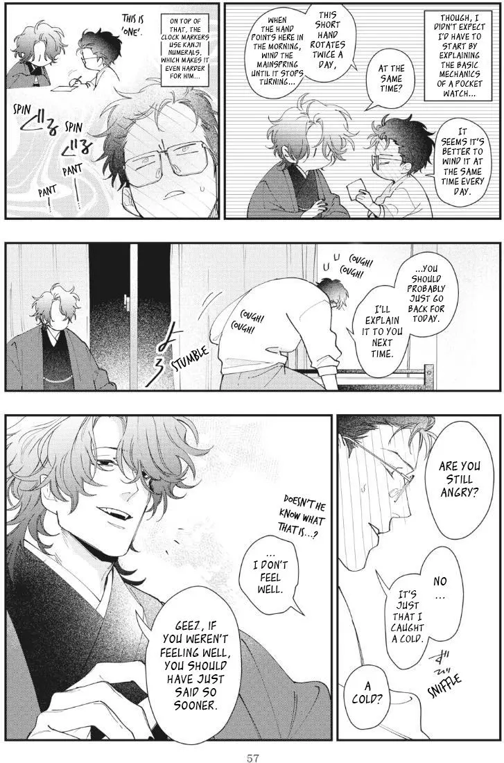 Yamagami-sama to Okiniiri - Chapter 2 Page 24