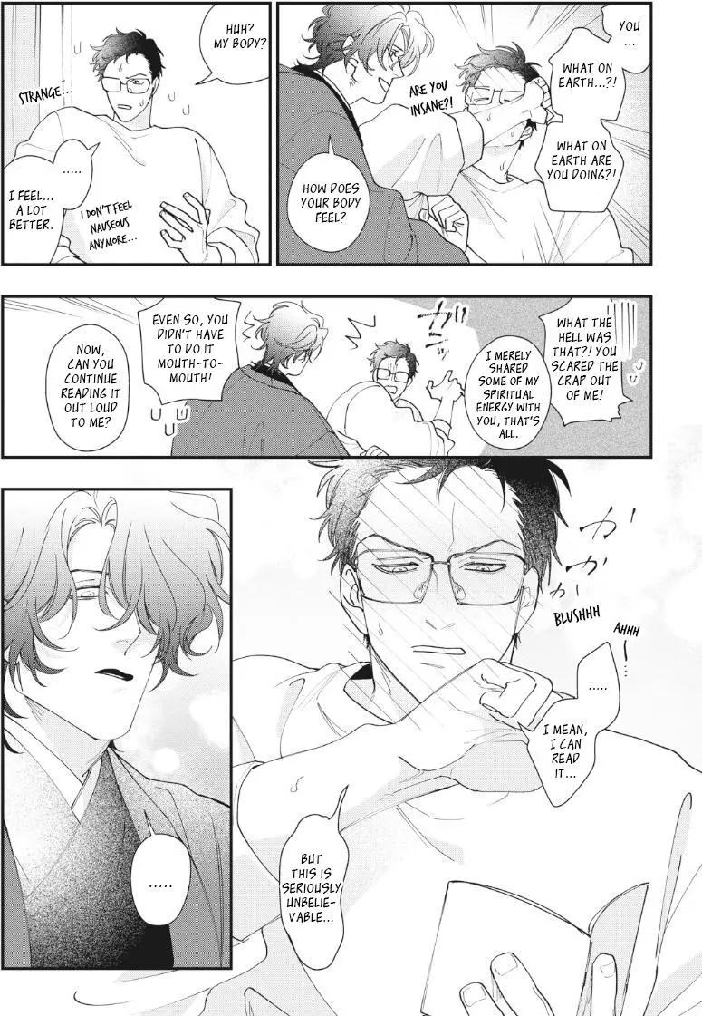 Yamagami-sama to Okiniiri - Chapter 2 Page 28