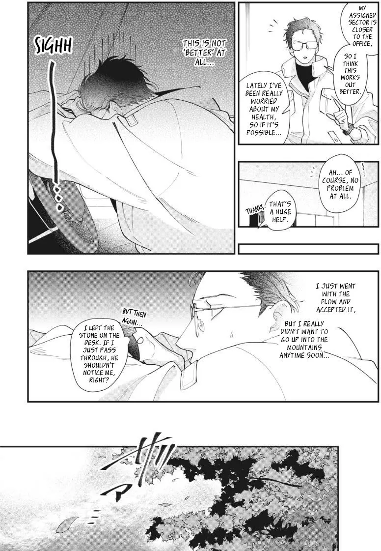 Yamagami-sama to Okiniiri - Chapter 2 Page 30