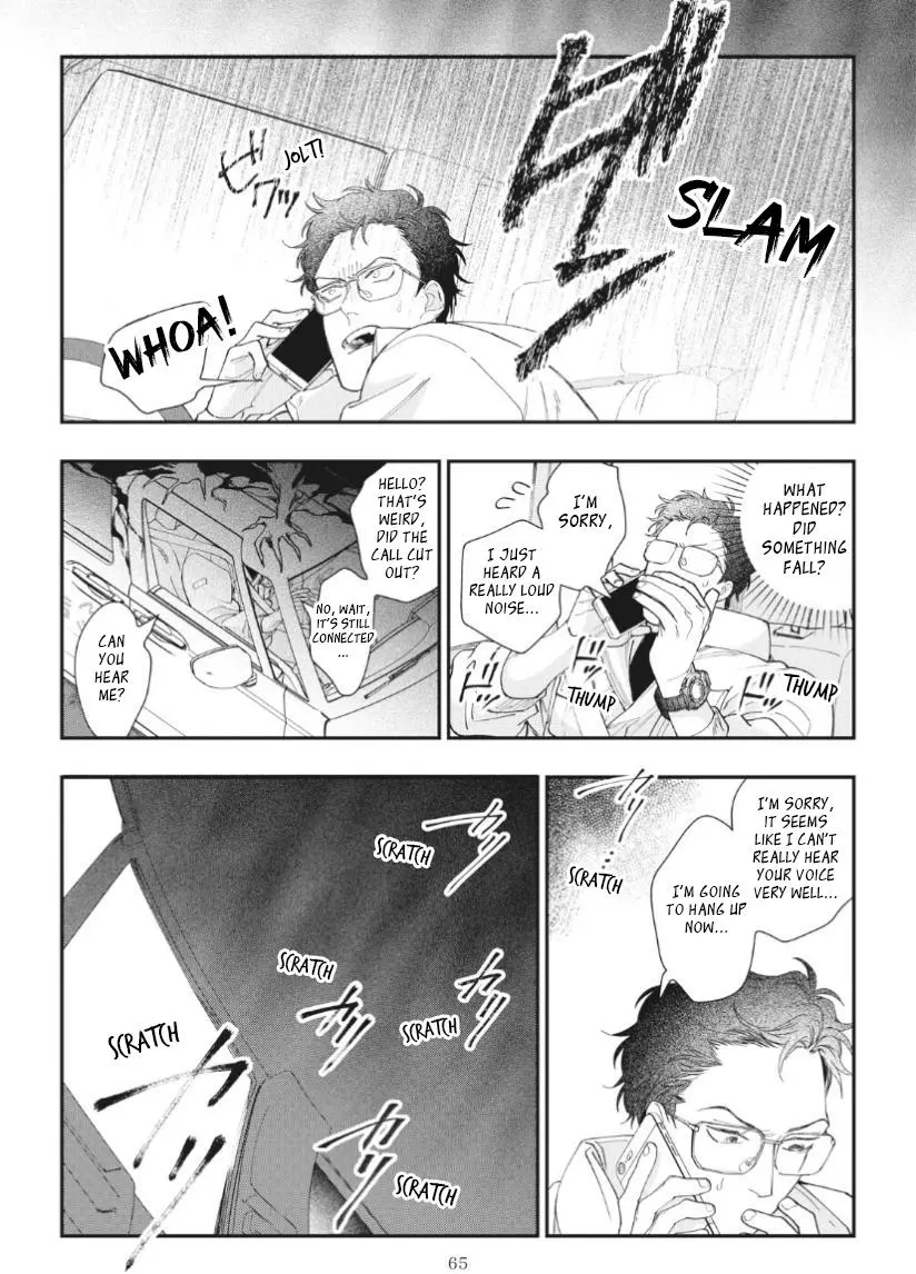 Yamagami-sama to Okiniiri - Chapter 2 Page 32