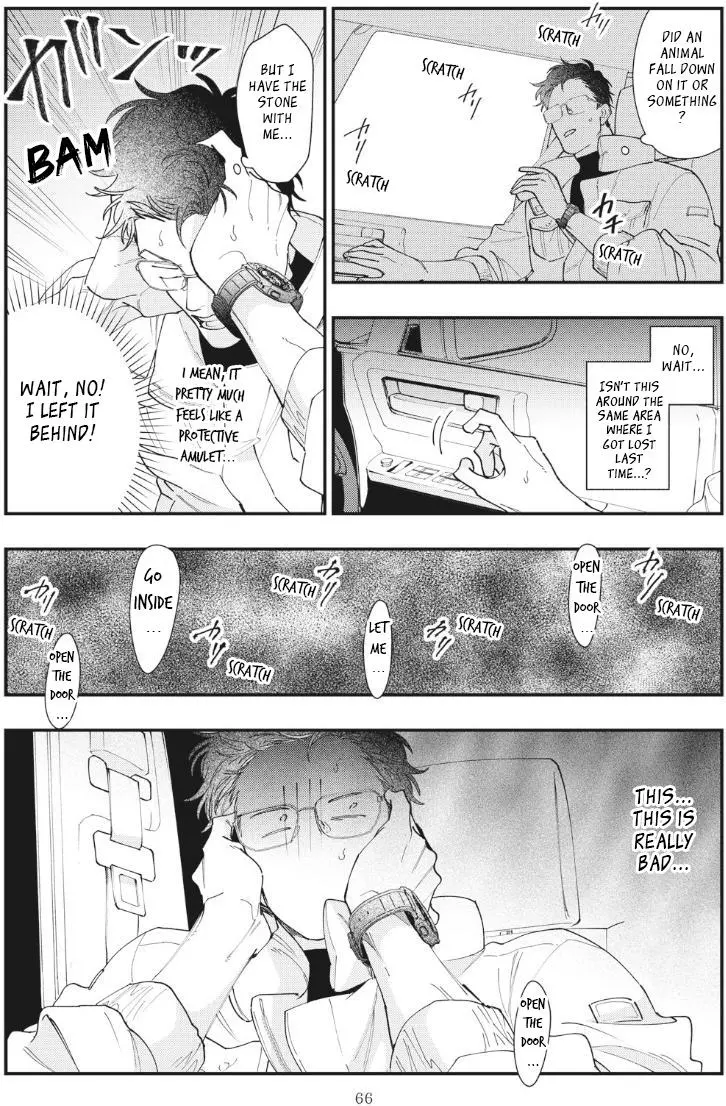 Yamagami-sama to Okiniiri - Chapter 2 Page 33