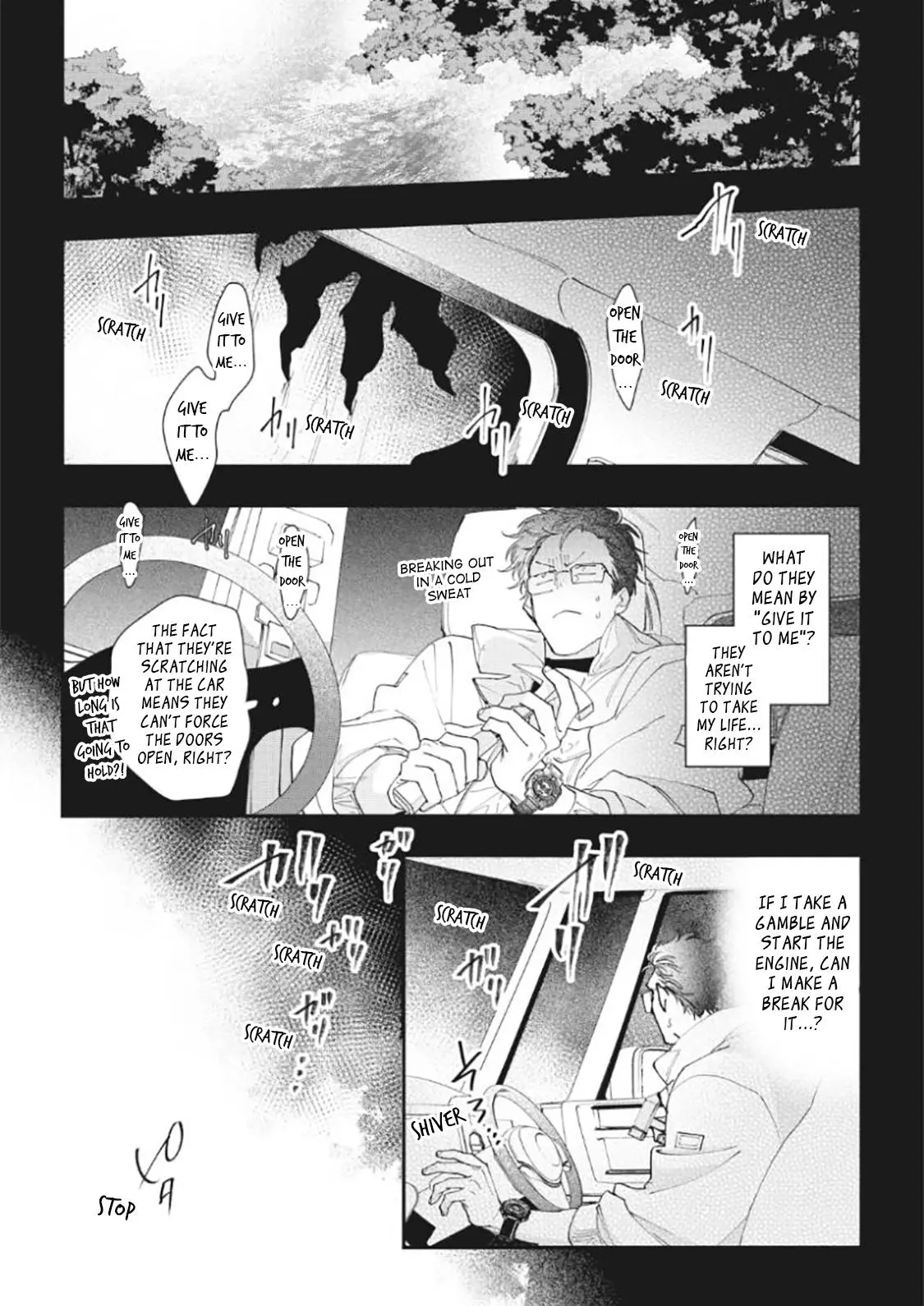 Yamagami-sama to Okiniiri - Chapter 3 Page 3