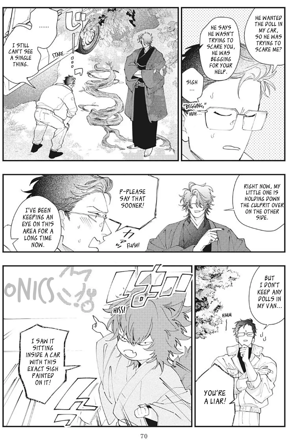 Yamagami-sama to Okiniiri - Chapter 3 Page 5