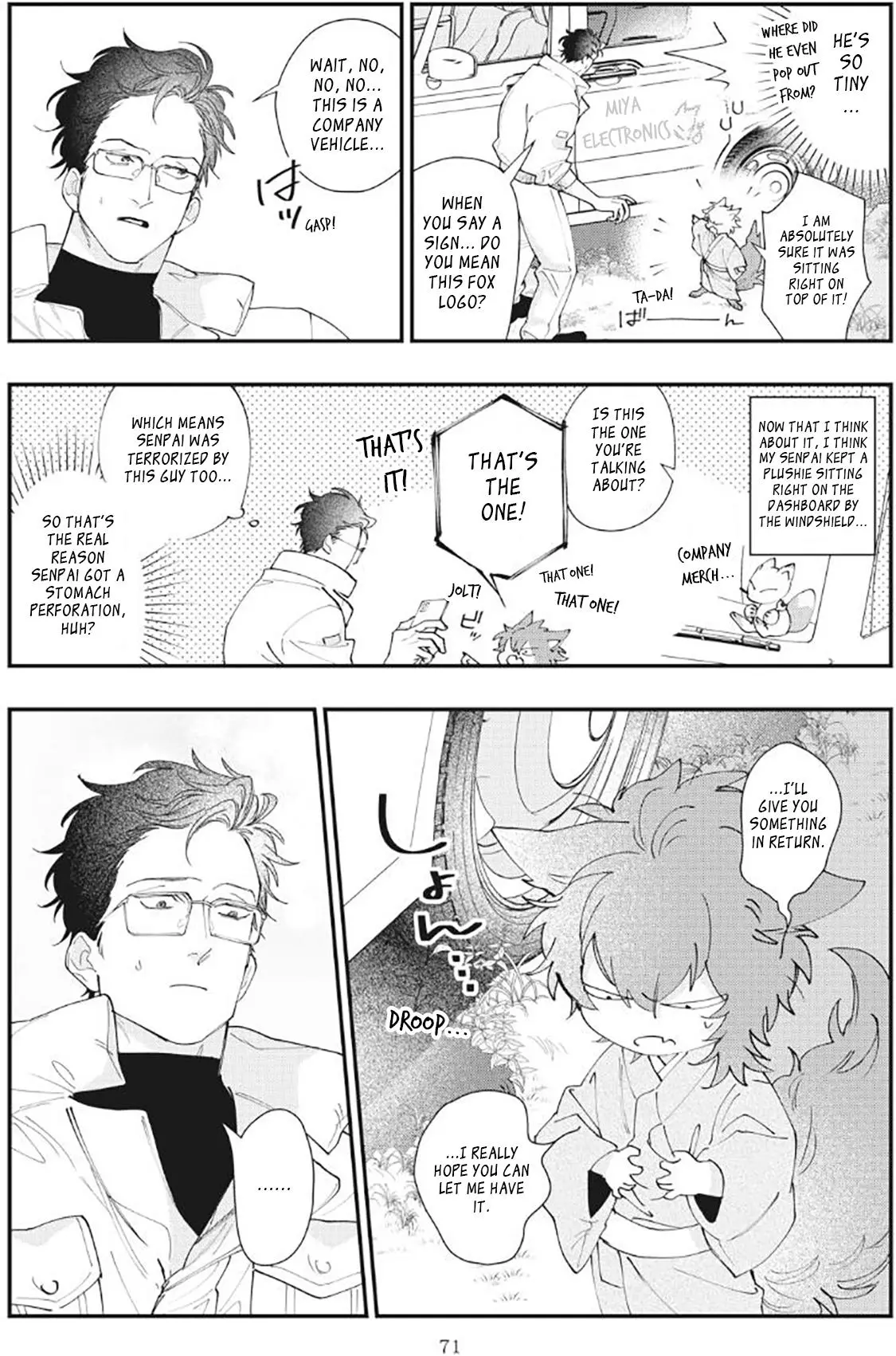 Yamagami-sama to Okiniiri - Chapter 3 Page 6