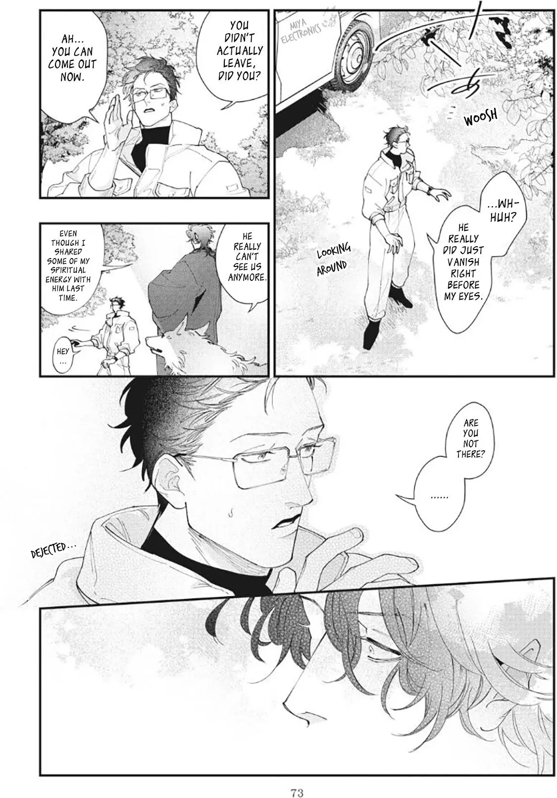 Yamagami-sama to Okiniiri - Chapter 3 Page 8