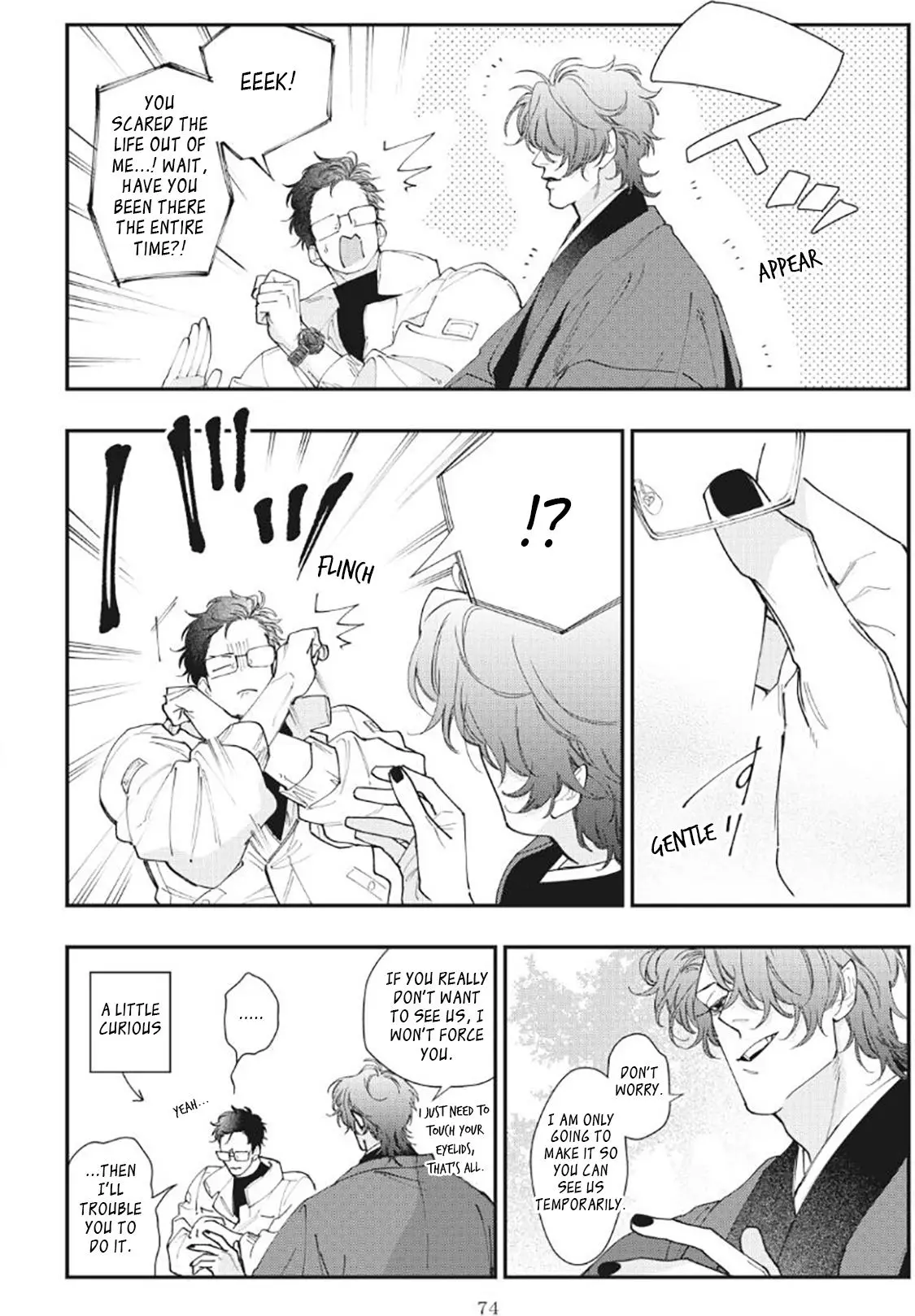 Yamagami-sama to Okiniiri - Chapter 3 Page 9