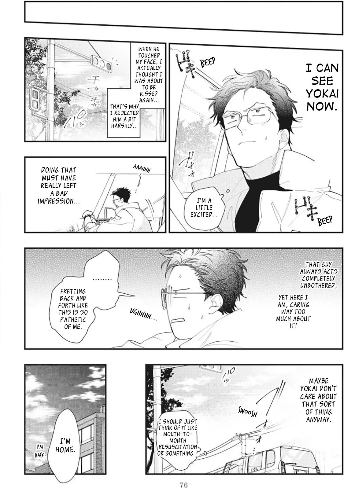 Yamagami-sama to Okiniiri - Chapter 3 Page 11