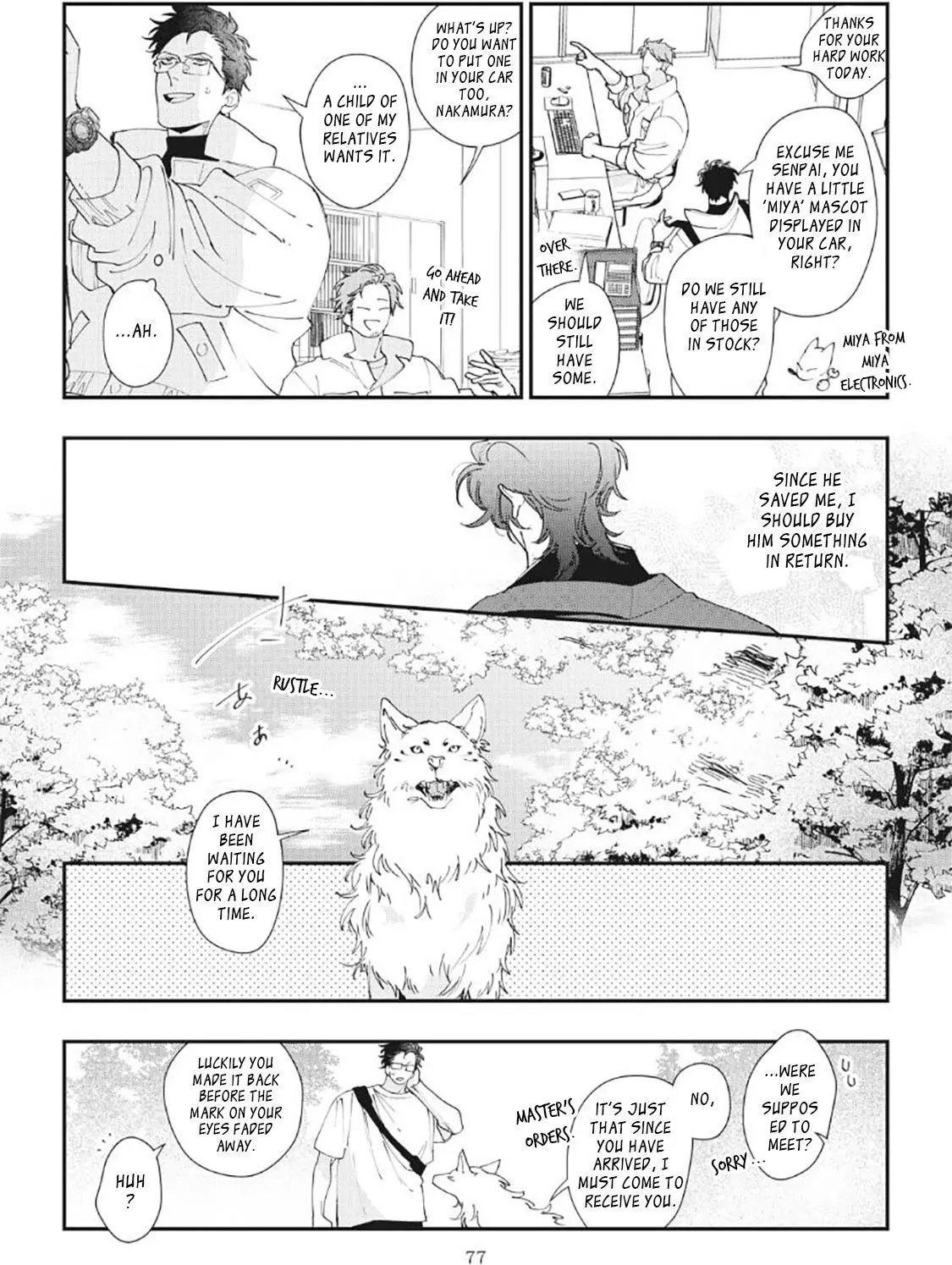 Yamagami-sama to Okiniiri - Chapter 3 Page 12