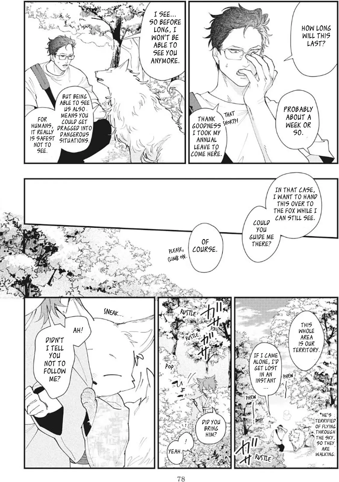 Yamagami-sama to Okiniiri - Chapter 3 Page 13