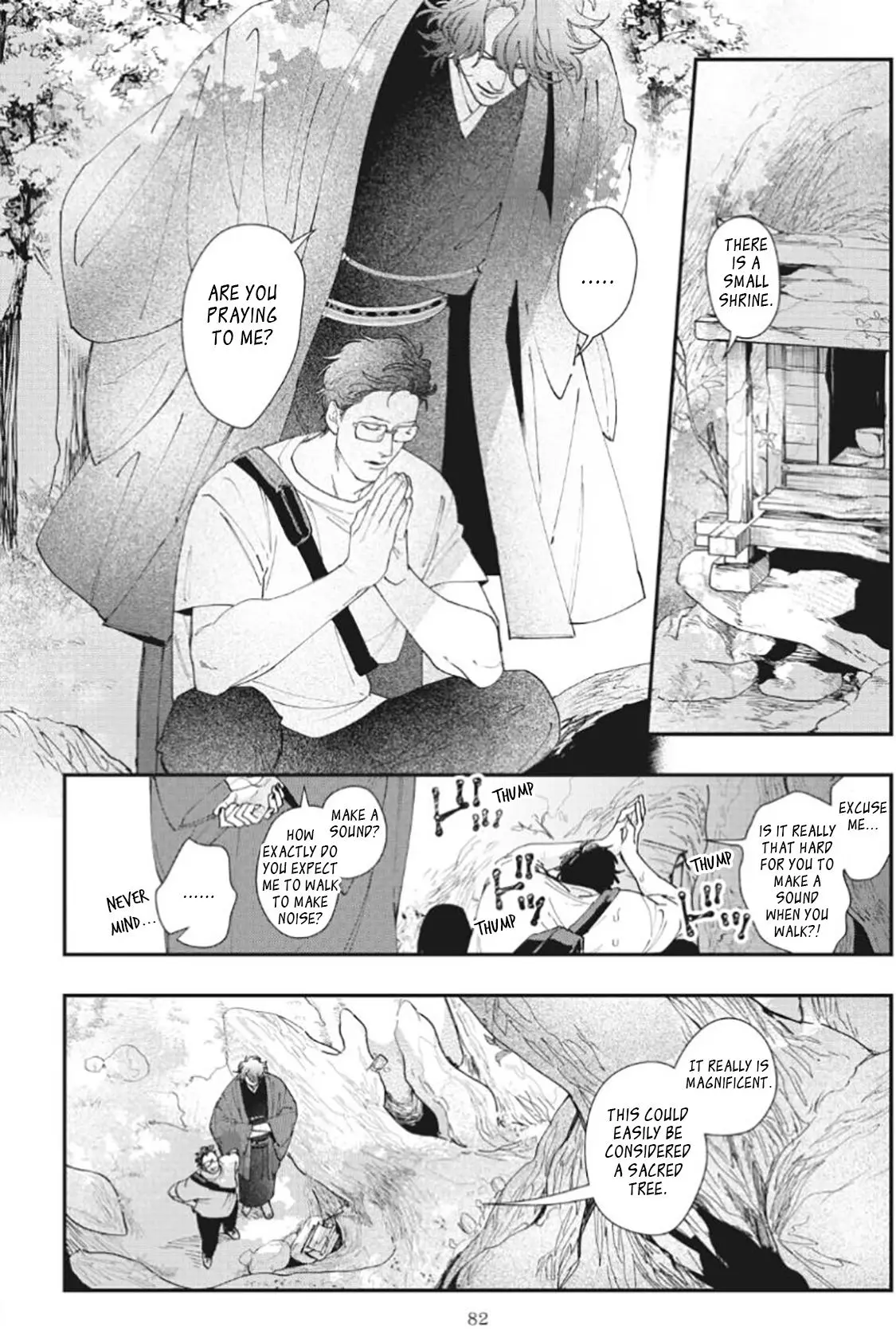 Yamagami-sama to Okiniiri - Chapter 3 Page 17