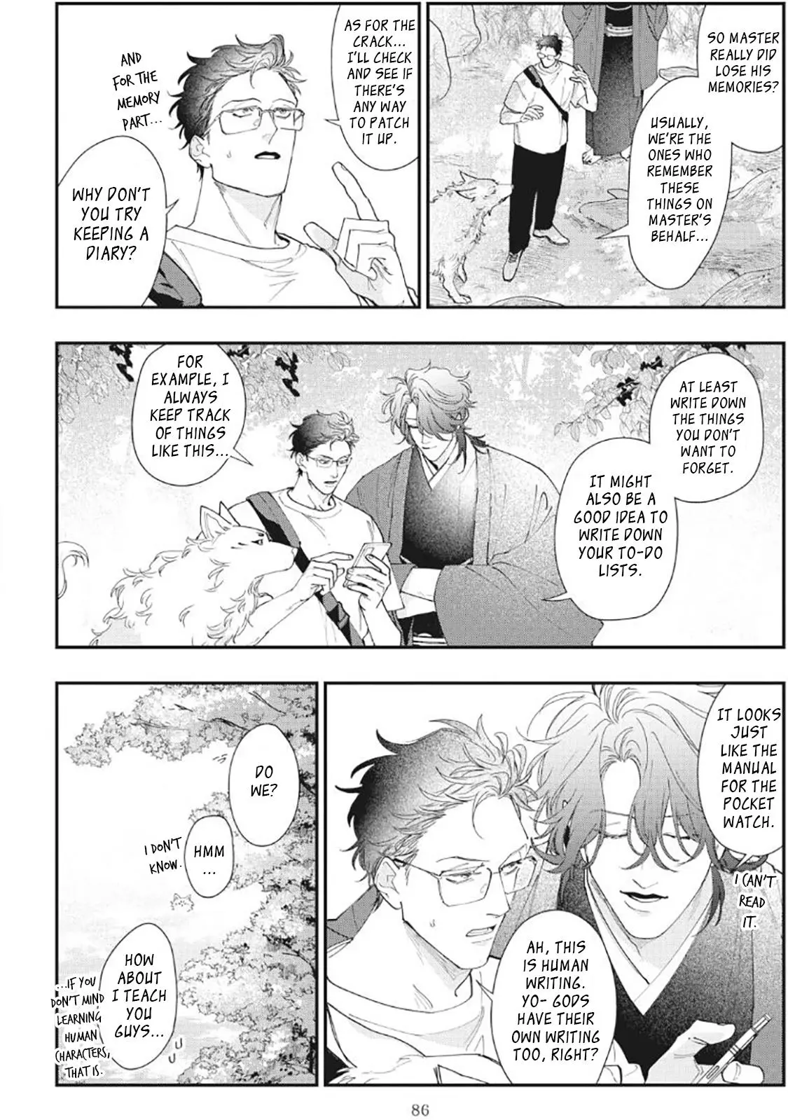 Yamagami-sama to Okiniiri - Chapter 3 Page 21