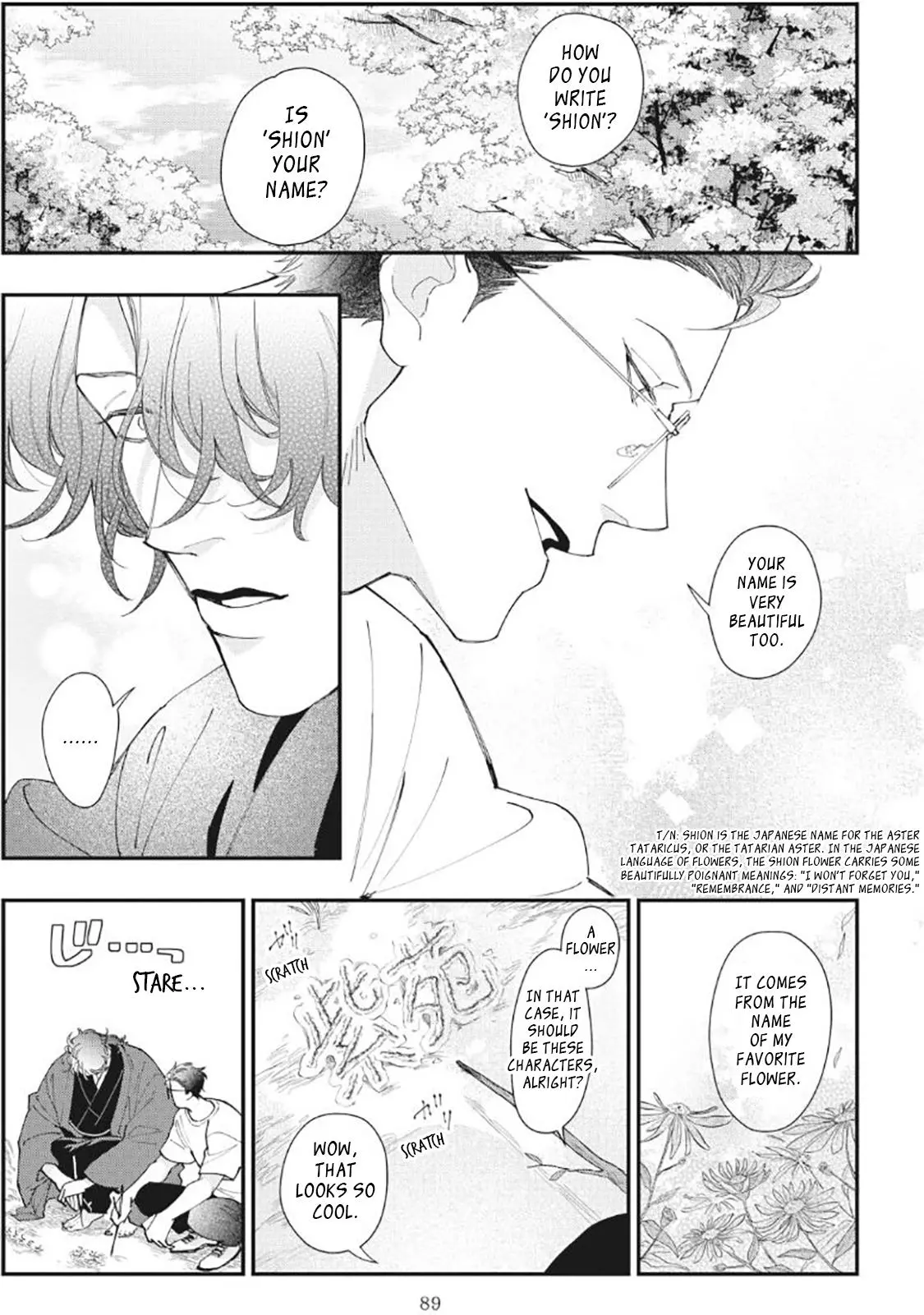 Yamagami-sama to Okiniiri - Chapter 3 Page 24