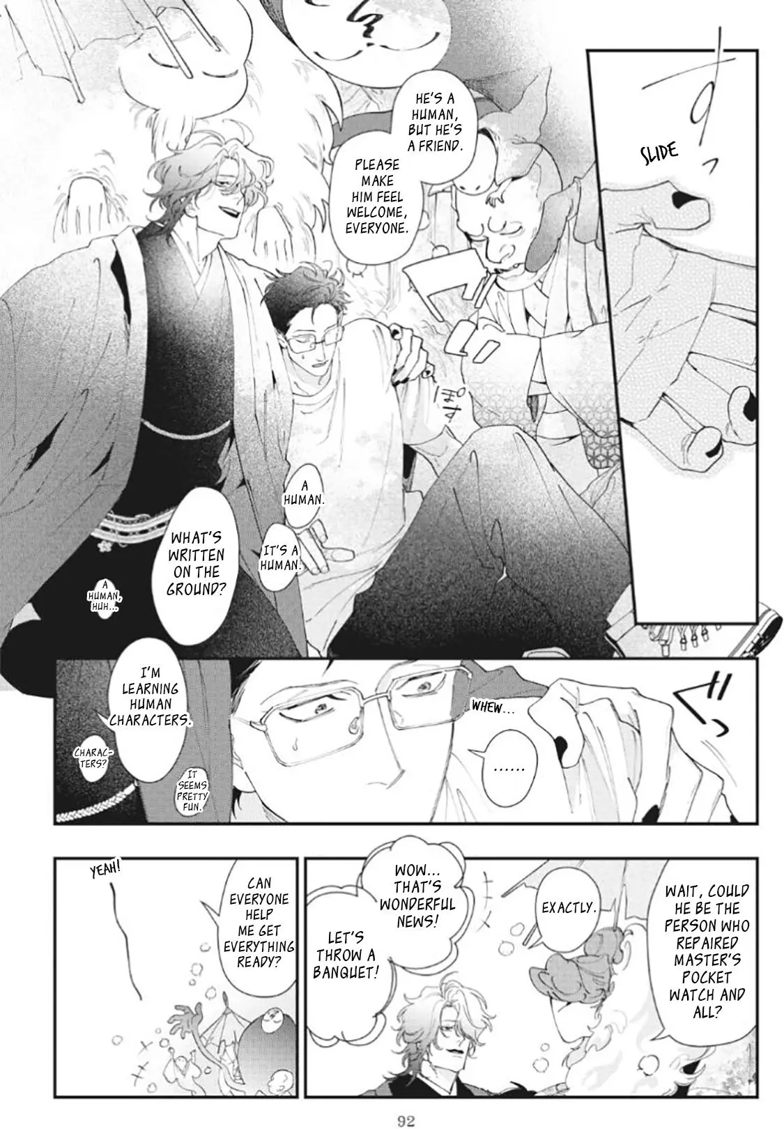Yamagami-sama to Okiniiri - Chapter 3 Page 27