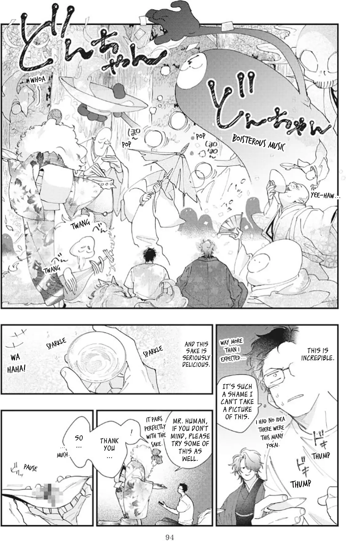 Yamagami-sama to Okiniiri - Chapter 3 Page 29