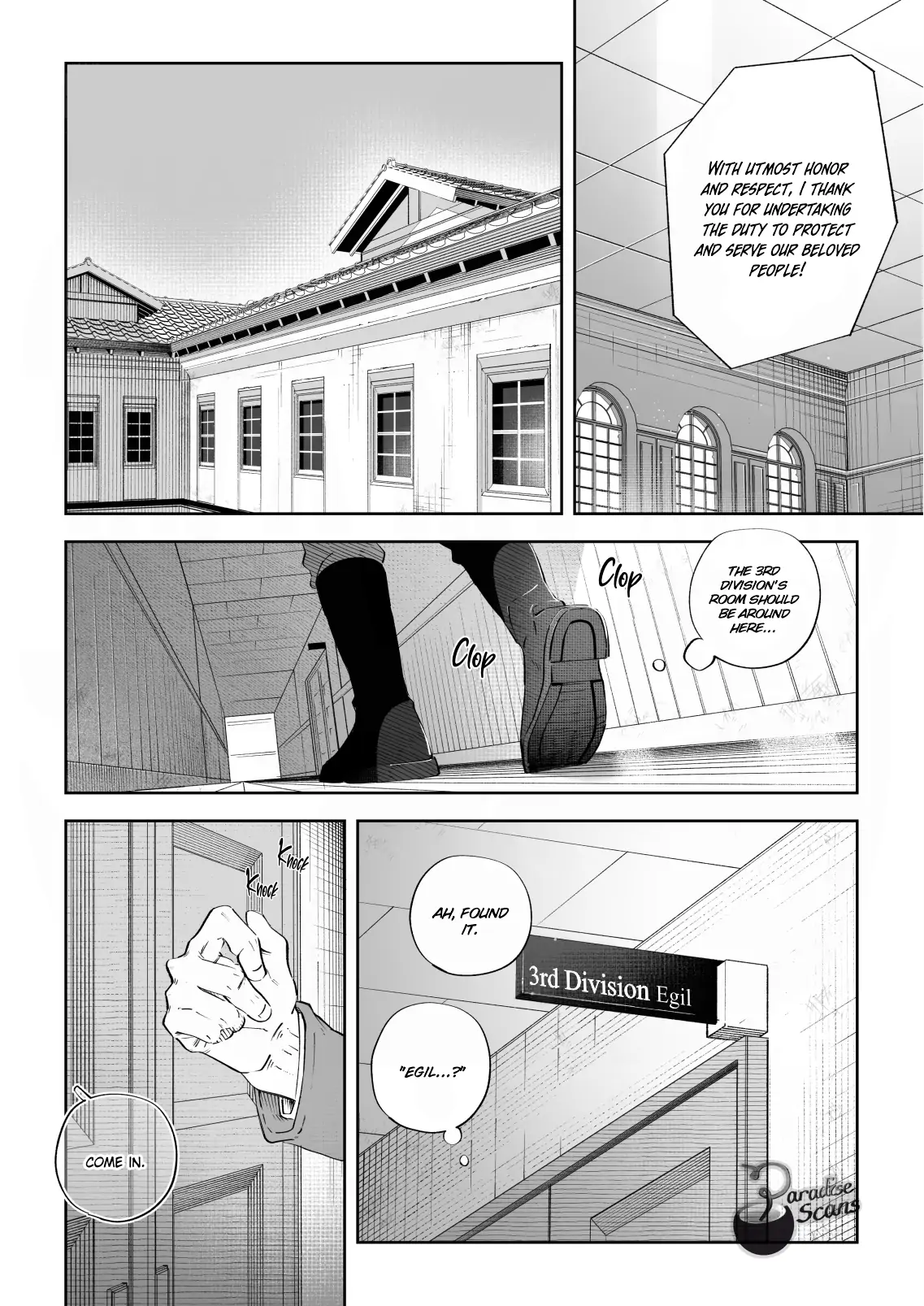 The Loyal Dog and Tsundere Second Lieutenant - Chapter 0 Page 4
