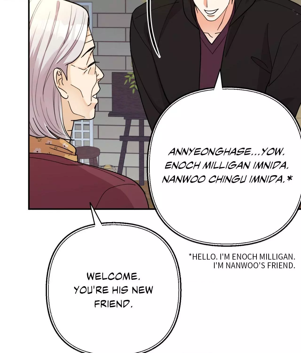 The Brilliant Darkness - Chapter 26 Page 74
