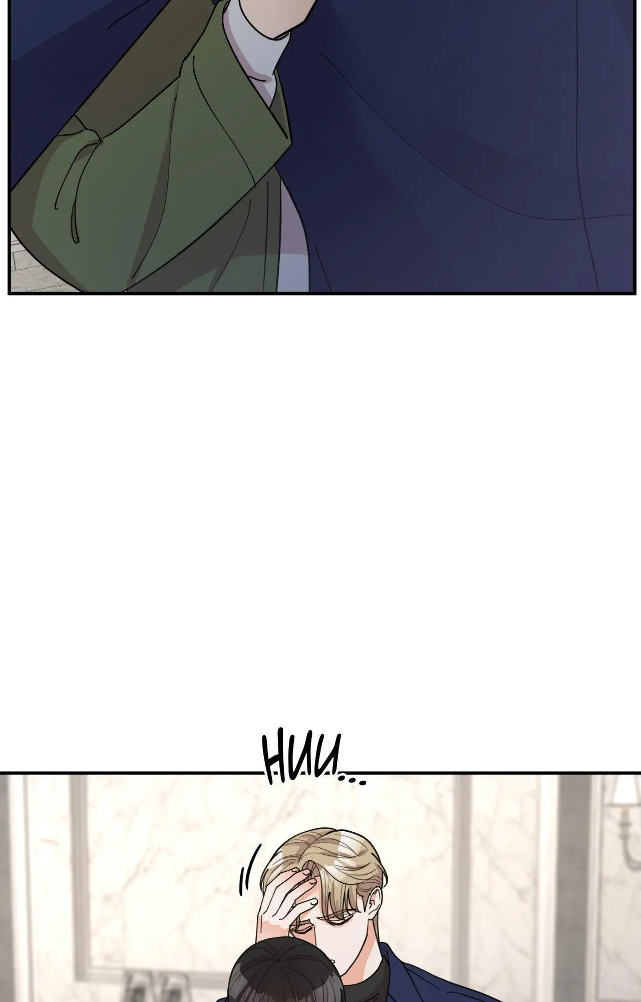 The Brilliant Darkness - Chapter 38 Page 41