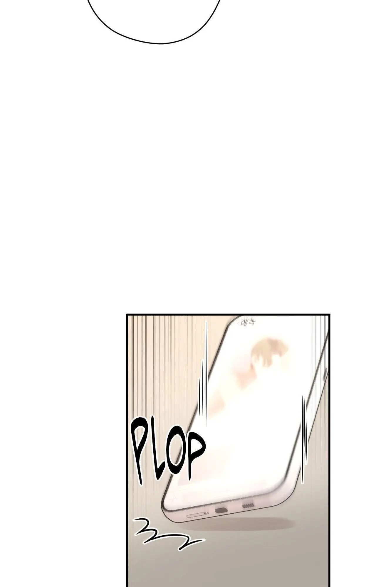The Brilliant Darkness - Chapter 40 Page 3