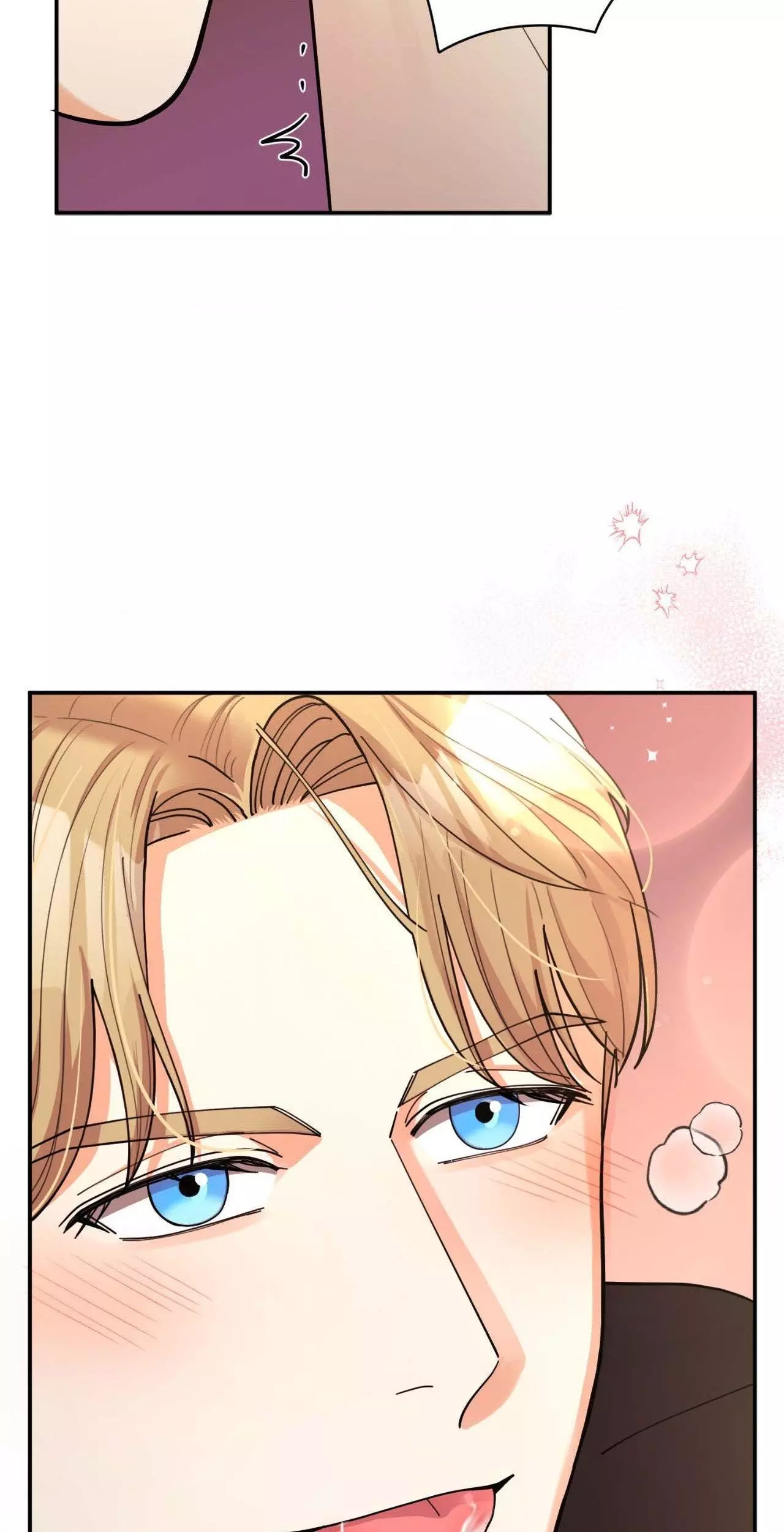 The Brilliant Darkness - Chapter 7 Page 12