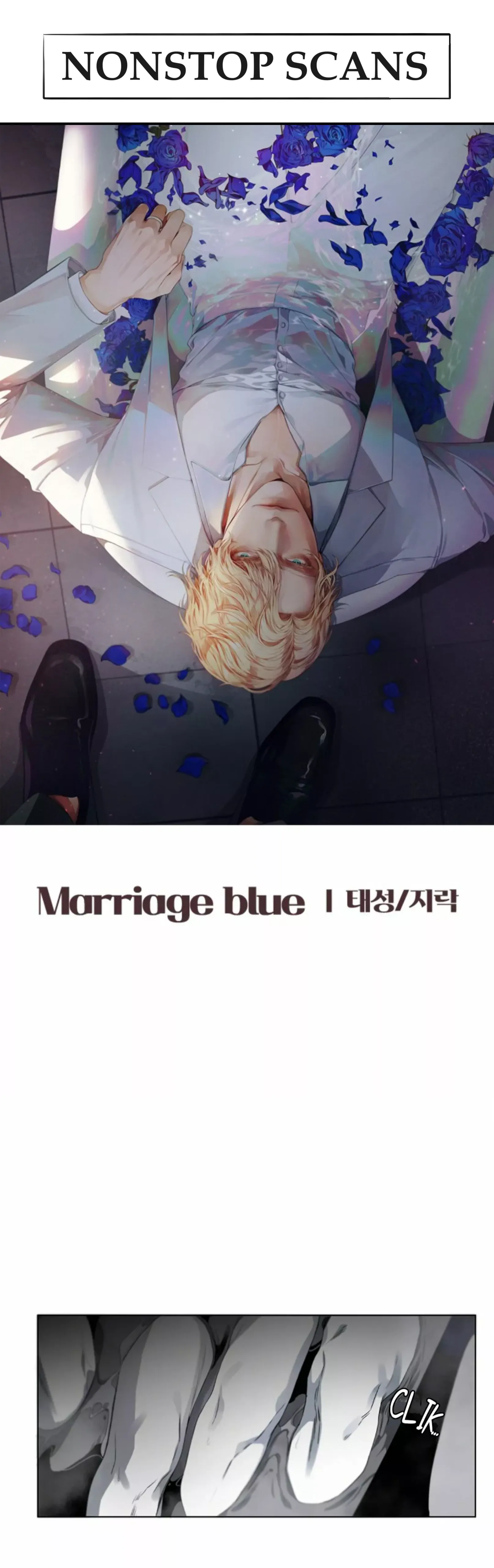 Marriage Blue - Chapter 0 Page 1