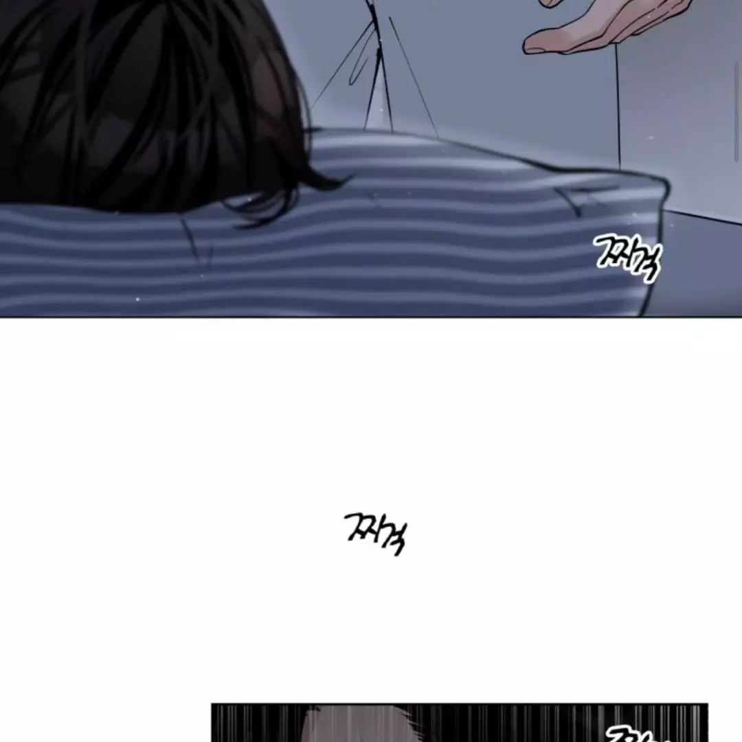 Semi Family Love - Chapter 1 Page 8