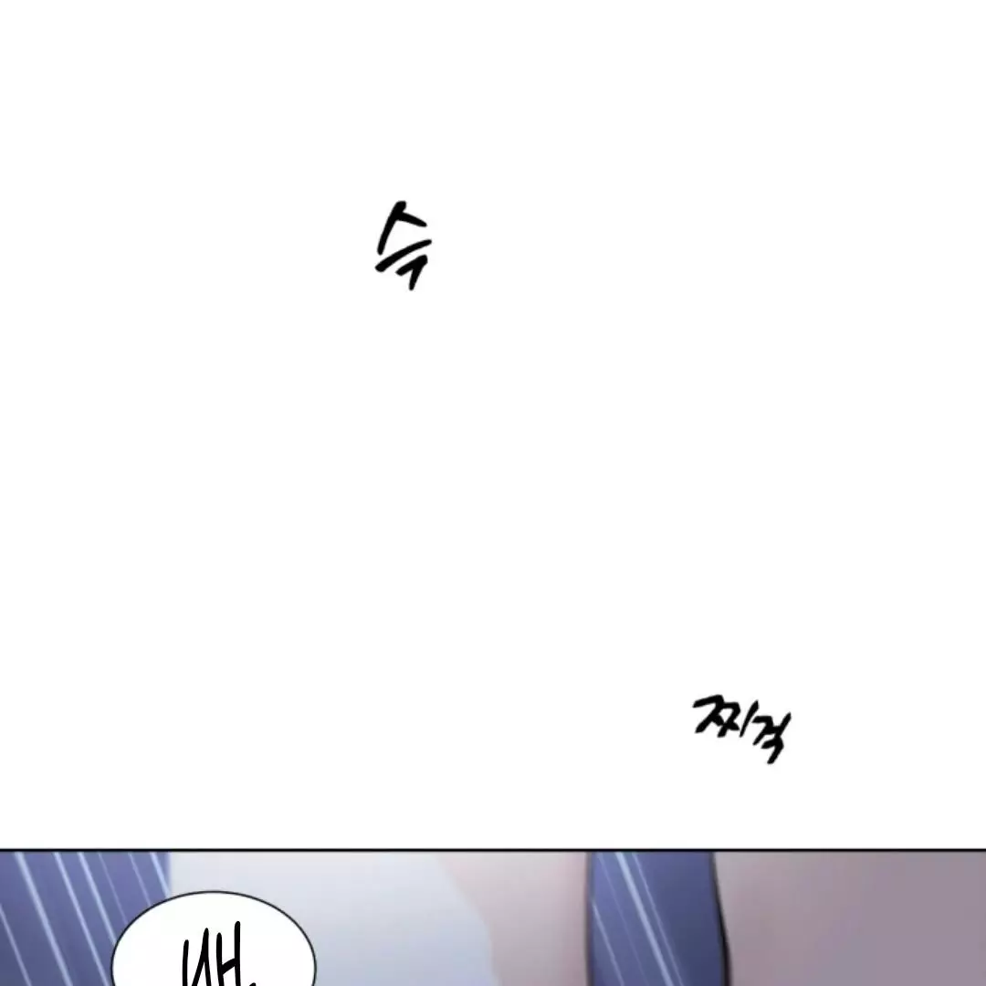 Semi Family Love - Chapter 1 Page 15