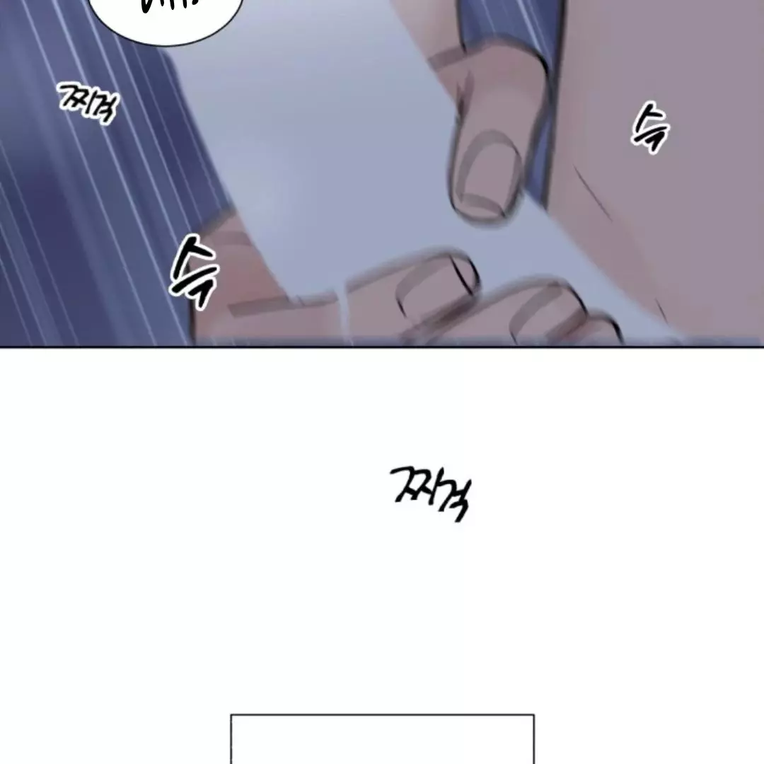 Semi Family Love - Chapter 1 Page 16