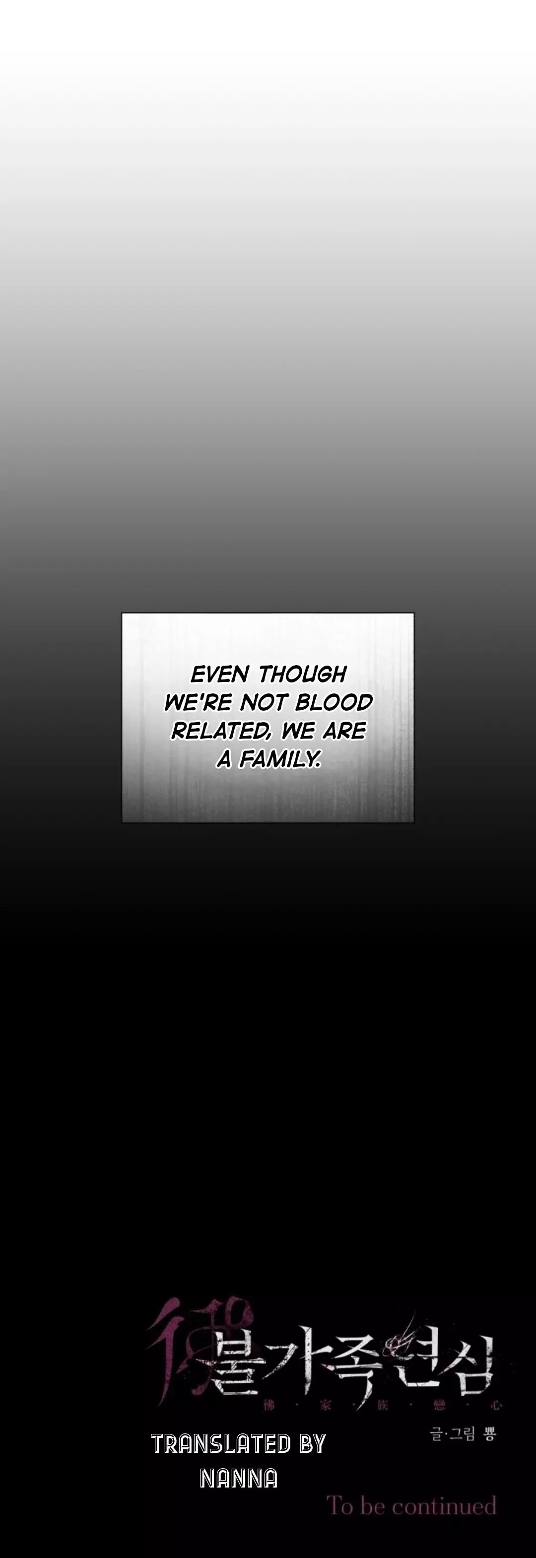 Semi Family Love - Chapter 1 Page 93