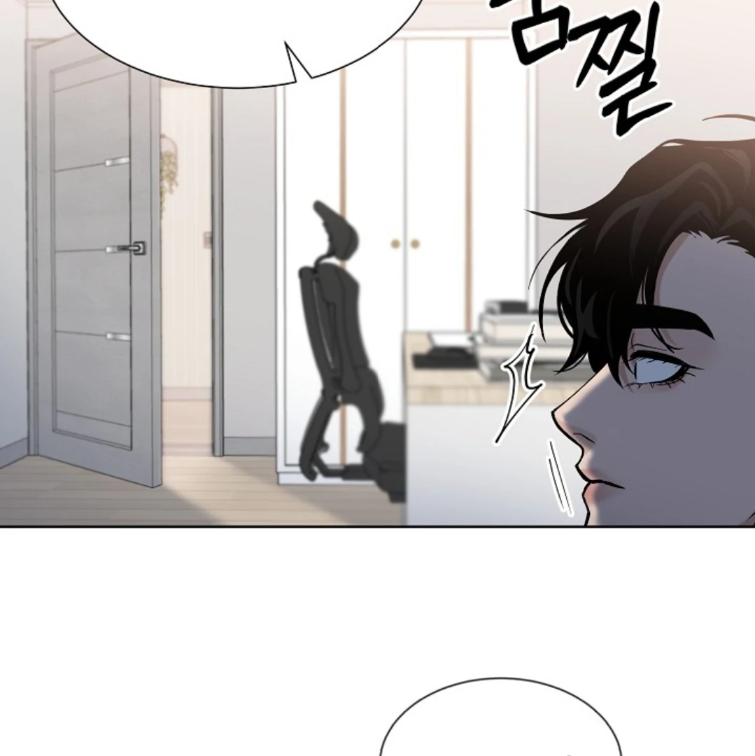 Semi Family Love - Chapter 2 Page 11