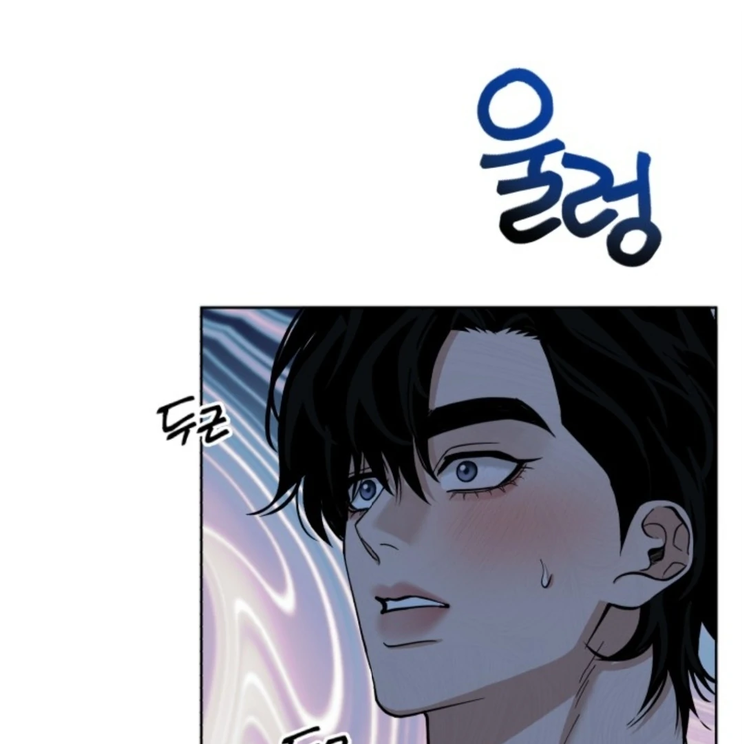 Semi Family Love - Chapter 2 Page 69