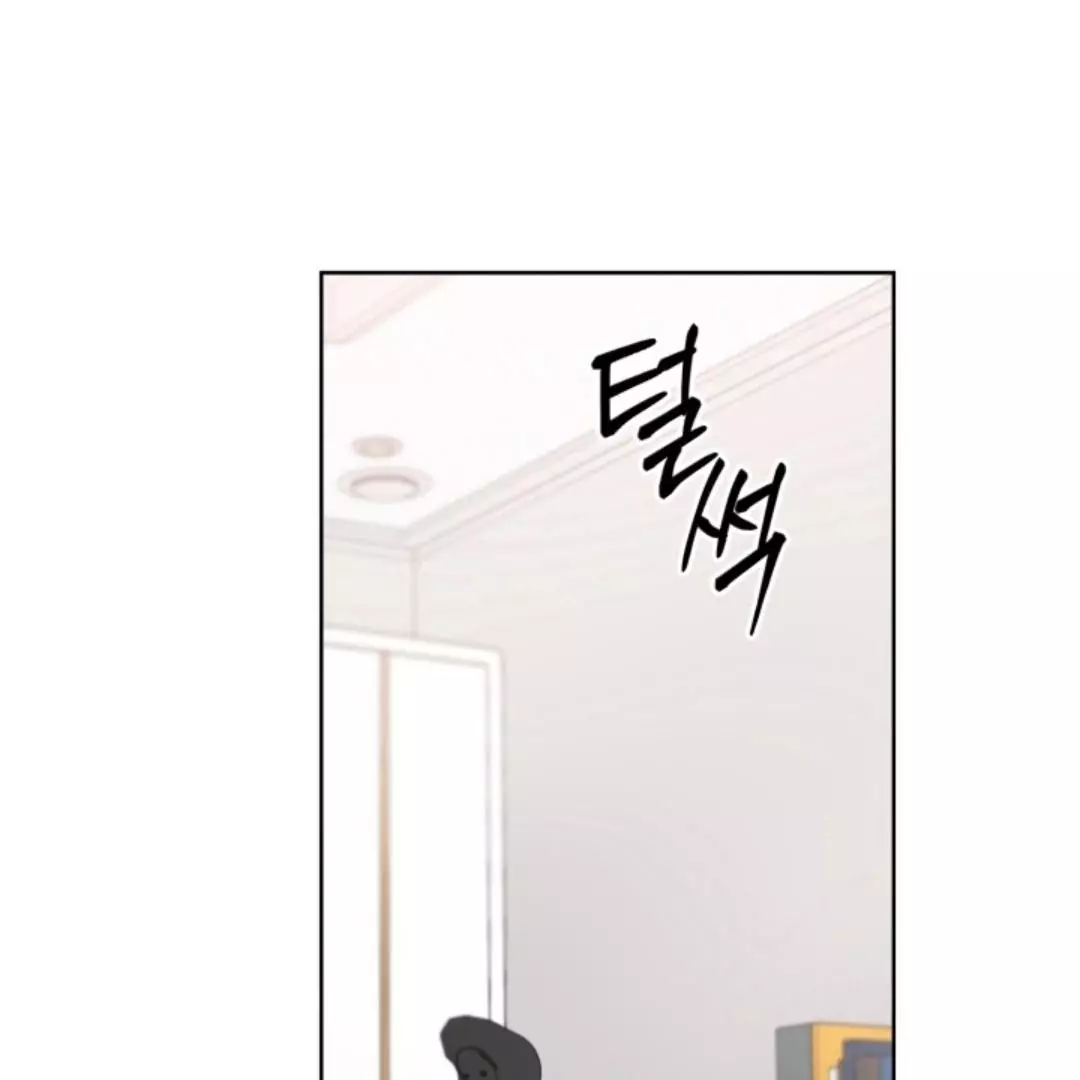Semi Family Love - Chapter 3 Page 1