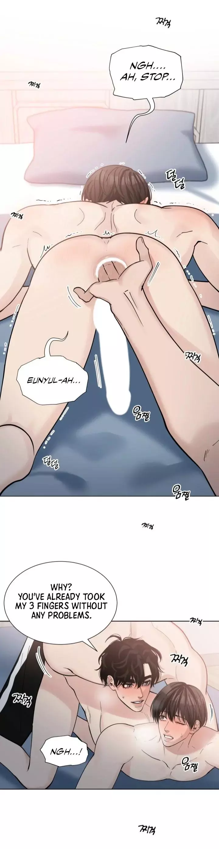 Semi Family Love - Chapter 3 Page 24